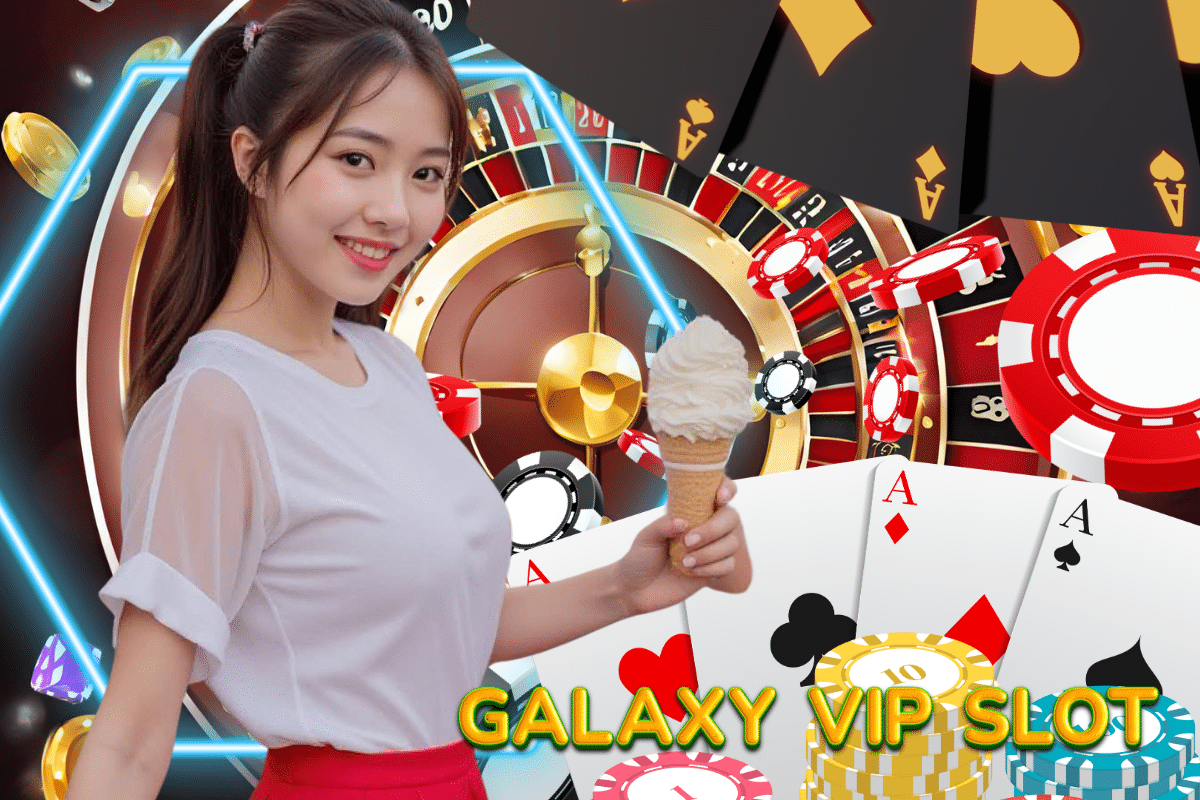 galaxy vip slot แตกง่าย